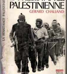 LA RESISTANCE PALESTINIAN