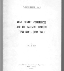 (1964-1966) , (ARAB SUMMIT CONFERENCES AND THE PALESTIN PROBLEM  (1936-1950