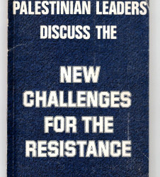 PALESTINIAN LEADERS DISCUSS THE NEW CHALLENGES FOR THE RESISTANCE