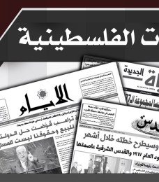 اليوميات الفلسطينية لشهر كانون الأول/ ديسمبر 2018