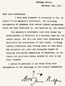 وثيقة وعد بلفور 1917
