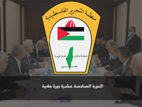 الدورة السادسة عشرة دورة عادية (ايلول 2000)