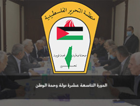 الدورة التاسعة عشرة دولة وحدة الوطن(تموز 2007)