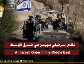 ترجمات: نظام إسرائيلي مهيمن في الشرق الأوسط