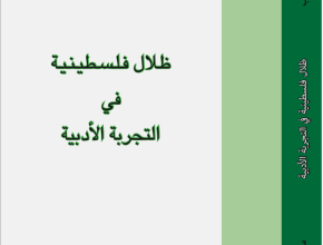 الدورة السادسة عشر
