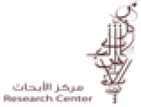 قرار الجمعية العامة للأمم المتحدة المتعلق بفتوى محكمة العدل الدولية