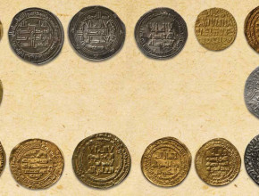النقود العثمانية في مدينة القدس في النصف الثاني من القرن التاسع عشر 1267-1318هـ/1850-1900م