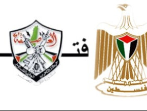 حركة فتح والسلطة