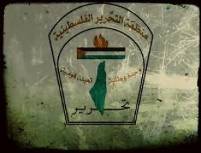 المشاركة السياسية على قاعدة الالتزام بالوطنية الفلسطينية (استلهام تجربة الولادة الثانية للمنظمة 1969)