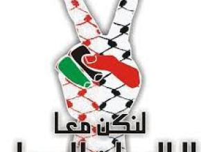 الوطن البديل .. تهديد حقيقي، أم مجرد فزّاعة؟