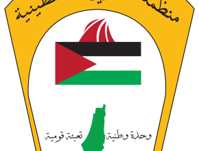 المجلس المركزي الفلسطيني