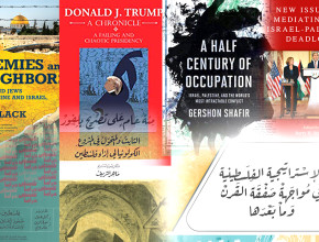 مراجعات قصيرة