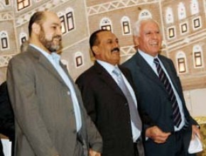 المبادرة اليمنية لاستئناف الحوار وإنهاء الانقسام الفلسطيني 5/آب/ 2007