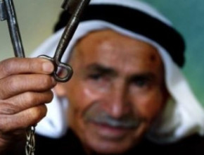 قرار الجمعية العامة للأمم المتحدة 194