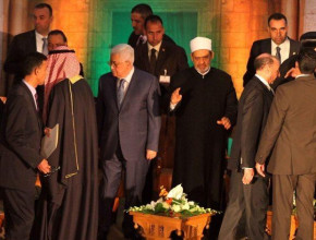 وثيقة الأزهر عن القدس الشريف 2011