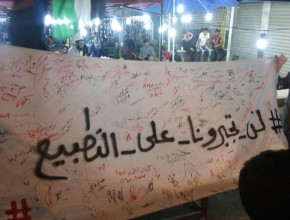 مسارات الدول نحو التطبيع: "شرعنة" إسرائيل و"شيطنة" الفلسطينيين