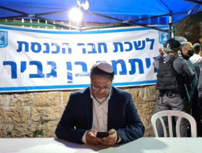 عصابات مستوطنين تضم الآلاف تخطط لجرائم ضد الفلسطينيين الشرطة الإسرائيلية والشاباك يغضان الطرف عن العصابات ويتهربان من اعتقال عناصرها