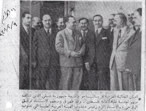 أعيان الجالية العربية في سنتياغو