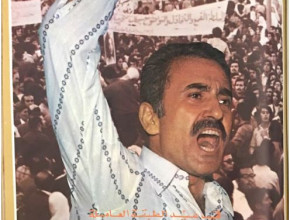 مجلة الهدف - العدد 302 - صدور 1975