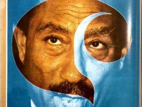 مجلة الهدف - العدد 304 - صدور 1975