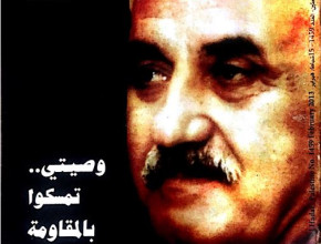 مجلة الهدف - 1459 -  صدور 2013