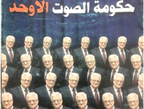 مجلة الهدف - العدد 1963 - صدور 2013