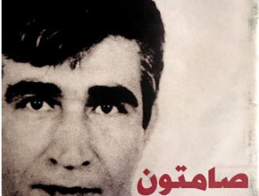 مجلة الهدف - العدد 1468 - صدور 2013