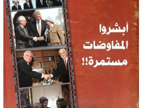 مجلة الهدف - العدد 1471 - العدد 2014