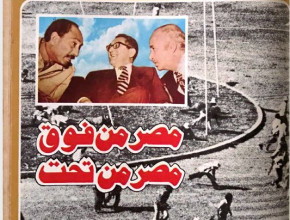 مجلة الهدف - العدد 312 - صدور 1975