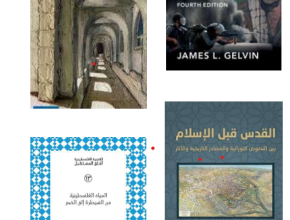 مراجعات قصيرة