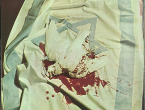 مجلة الصمود: المجلة المركزية لجبهة القوى الفلسطينية المناهضة للحلول الاستسلامية