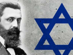 الصهيونية: نشأتها، فكرها، ممارستها