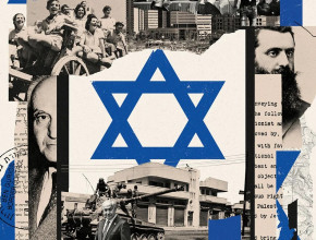 مع بلوغها 75 عاما، تهديدات إسرائيل الأكبر قادمة من الداخل