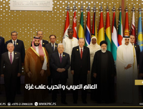 العالم العربي والحرب على غزة
