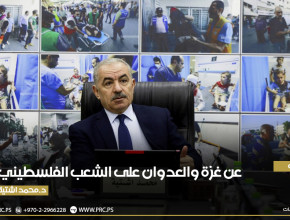 عن غزة والعدوان على الشعب الفلسطيني