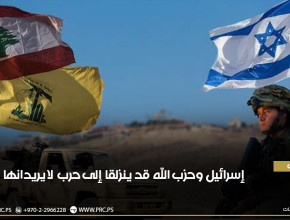 ترجمات: إسرائيل وحزب الله قد ينزلقا إلى حرب لا يريدانها