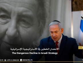 ترجمات: الانحدار الخطير في الاستراتيجية الإسرائيلية