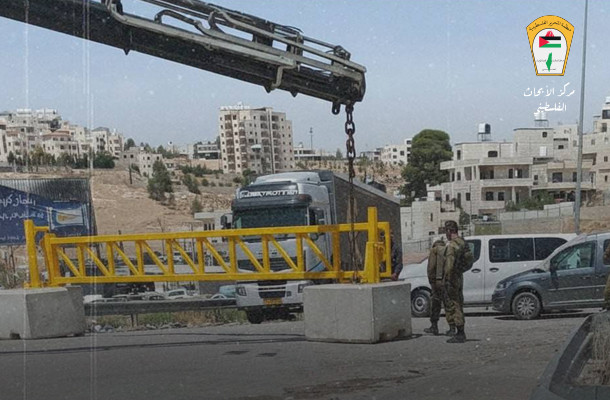 تقدير موقف: البوابات الحديدية في الضفة الغربية...  أداة تحكم وسيطرة في الجغرافيا الفلسطينية