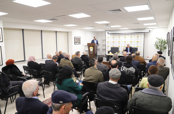 مركز الأبحاث الفلسطيني يطلق كتابه المرجعي "آثار وتاريخ فلسطين"