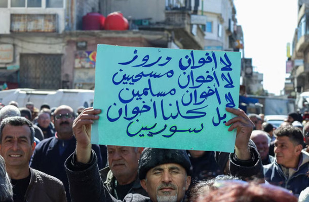 ترجمات: دعم إسرائيل للدروز: &ldquo;توظيف سياسي&rdquo; لإضعاف سوريا