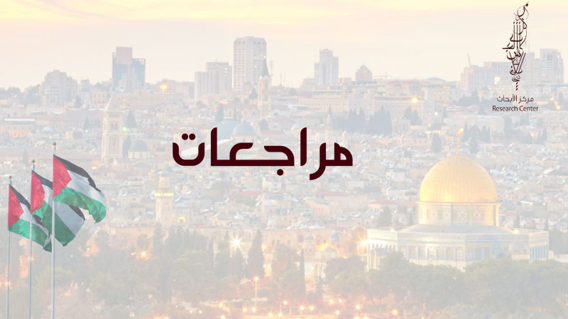 مراجعة في كتاب الاجتياح البريطاني لفلسطين 1917-1918