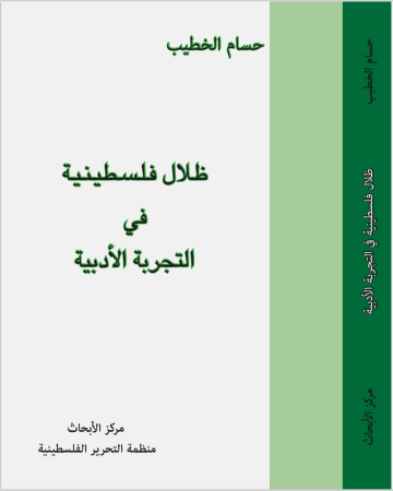 الدورة السادسة عشر