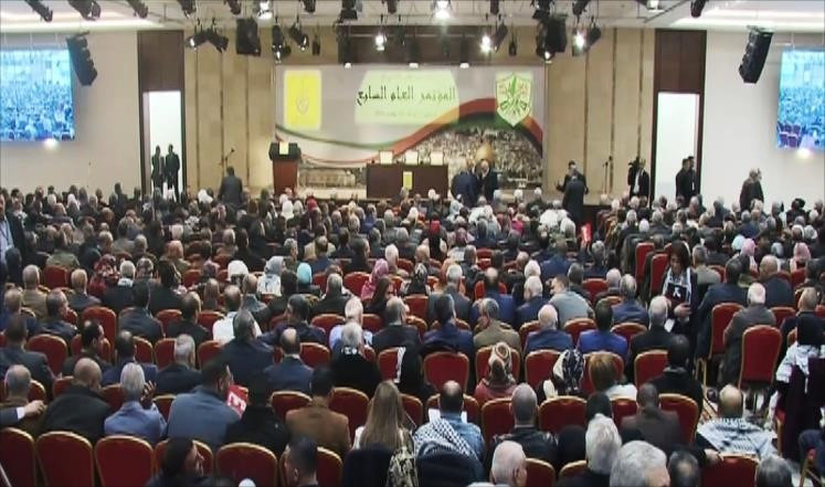 المؤتمر السابع لفتح رام الله 11/29-2016/1