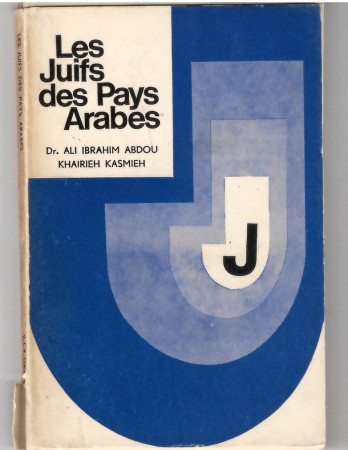 LEE JUIFS DES PAYS ARABES
