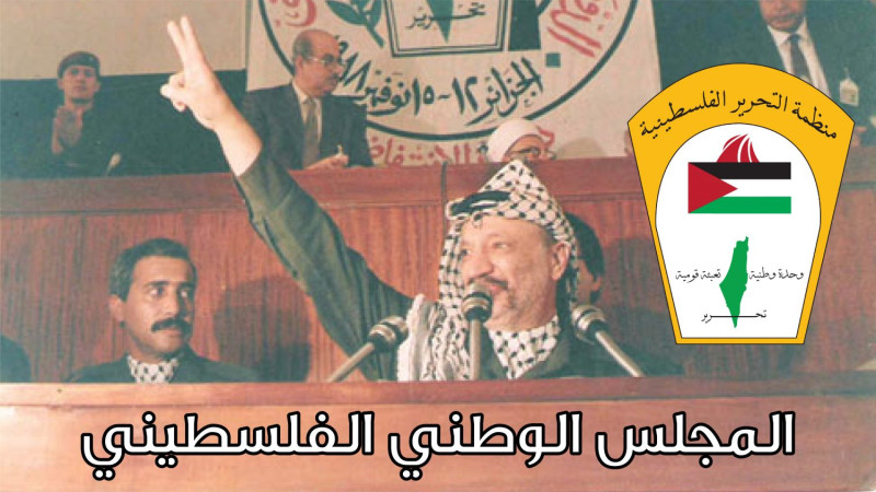 اسماء اللجنة التنفيذية على مدار الأربعة وخمسين عاما الماضية