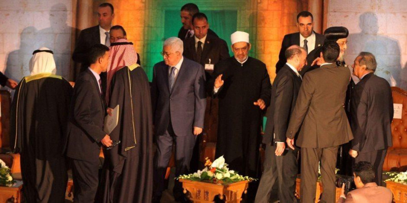 وثيقة الأزهر عن القدس الشريف 2011