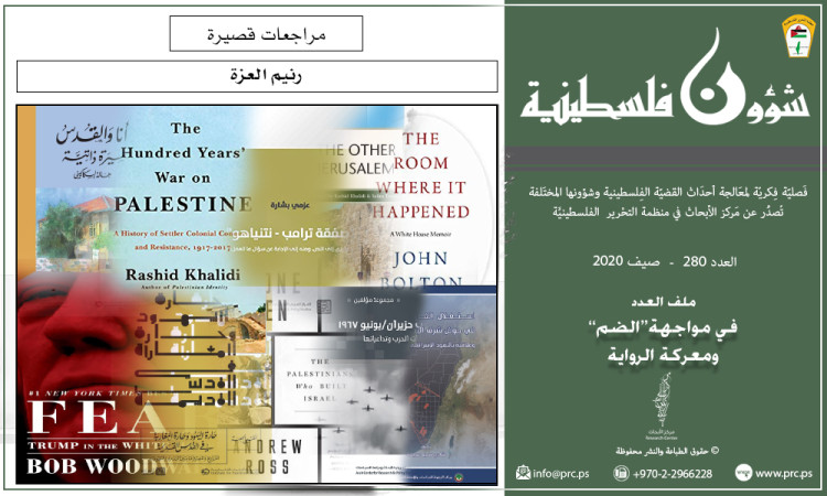 مراجعات قصيرة