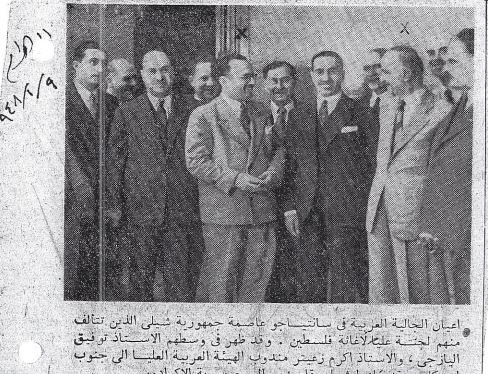 أعيان الجالية العربية في سنتياغو