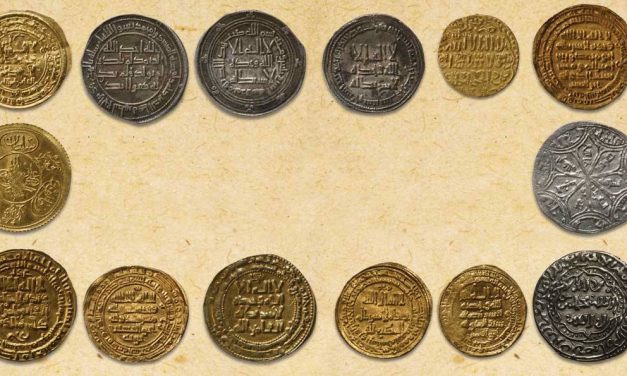 النقود العثمانية في مدينة القدس في النصف الثاني من القرن التاسع عشر 1267-1318هـ/1850-1900م