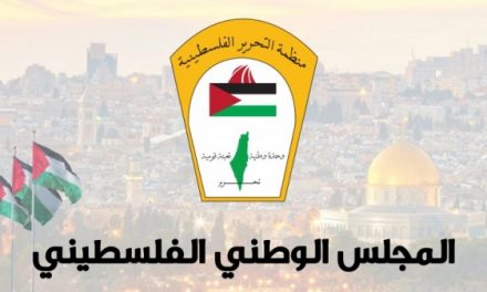 دورات المجلس الوطني الفلسطيني